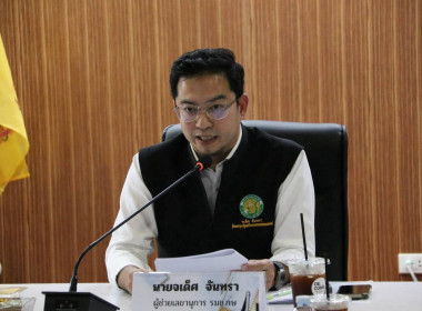 ผู้ช่วยเลขานุการรัฐมนตรีว่าการกระทรวงเกษตรและสหกรณ์ ... พารามิเตอร์รูปภาพ 20